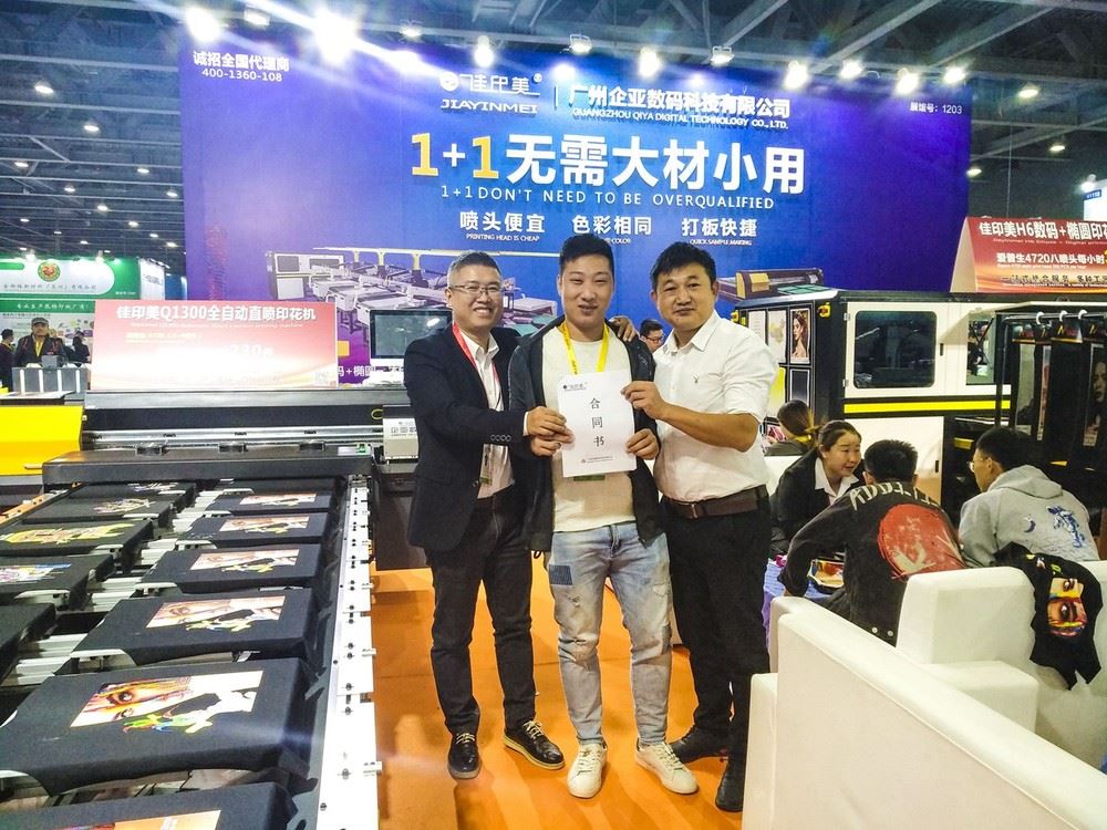2019第五届中国（广州）国际网印喷印数码印花展