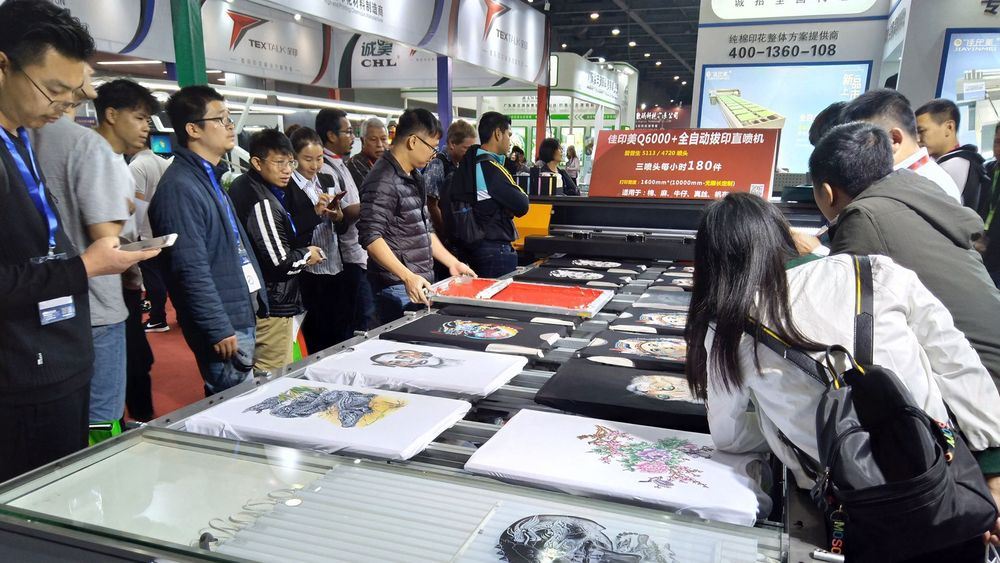 2018广州国际网印数字化展览会