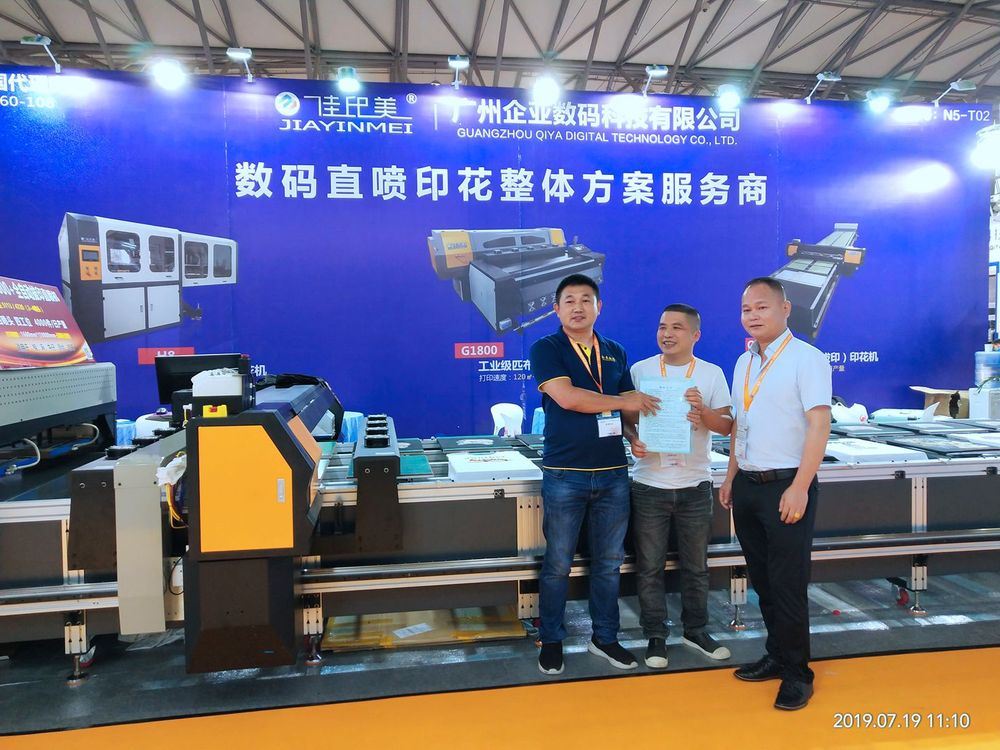 2019DPA上海国际数码印花工业应用展